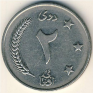 2 Afghanis Afghanistan 1961 KM# 954.1. Subida por Granotius